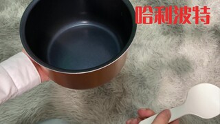 用电饭锅演奏「哈利波特」主题曲！