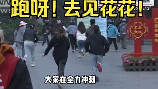 فوجئ اليابانيون برؤية المعجبون الصينيون يطاردون الباندا المتصدرة.