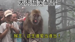 Tôn Ngộ Không: Ai muốn làm vua thì được làm vua!