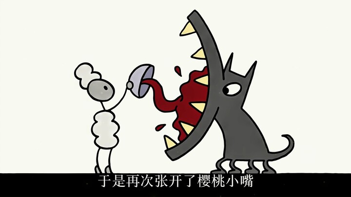 羊向狼乞求和平，狼下一秒就张开了血盆大口
