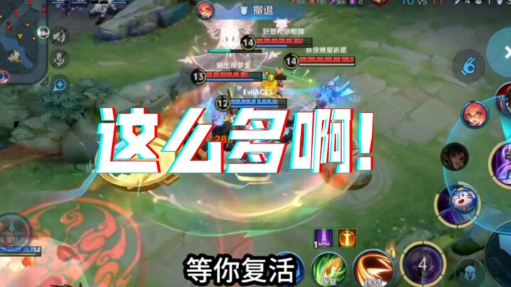 技能: Giả heo ăn hổ※