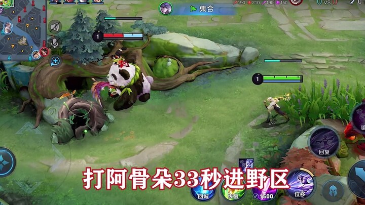 反野和控野你学会了吗？镜前期节奏教学，丝滑的秘诀真香。