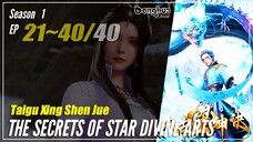 【Taigu Xing Shen Jue】 Season 1 Eps. 21~40 END - The Secrets Of Star Divine Arts | Donghua - 1080P