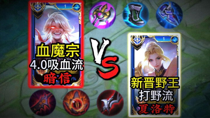 Ai là vua nghiên cứu khoa học (36): Charlotte kiểu Đạo Sĩ Tối Thượng hút máu đối đầu Charlotte kiểu 