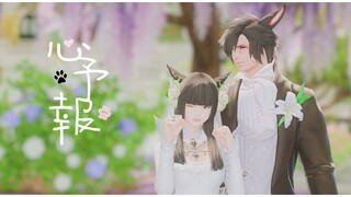 【ff14/GMV】心予報 - 猫猫夫妇日常向/999天纪念