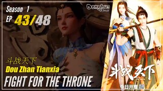 Fight For The Throne Season 1 EP 43 斗战天下 Dou Zhan Tianxia | Donghua 1080P