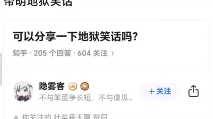 “มุกตลกร้ายของไต้หมิง”