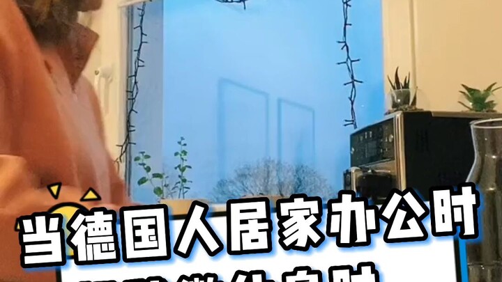 When German remote workers want to take a quick break...