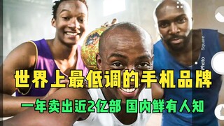 Merek ponsel paling rendah hati di dunia, dalam setahun terjual hampir 200 juta unit, namun jarang d