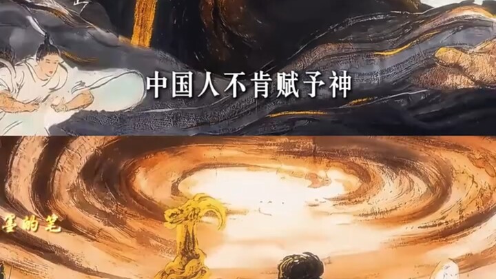 Ini lagu apa? Jingwei, ini lagu apa lagi? Masih Jingwei juga?