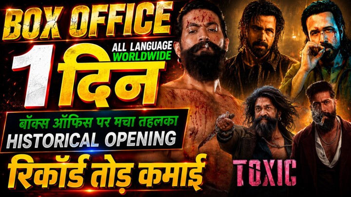 Awarapan 2 Box Office Collections? Spider -Man,DC,Batwara 1947,Toxic, Vishwanath And Sons
