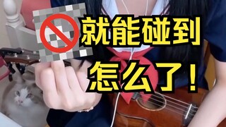 主播被钓鱼碰手肘，现场破防怒骂观众沙比？！