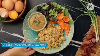 Cooking Guru  ทำเมนูสุดแซ่บ "ลาบไข่ตุ๋นกับน้ำจิ้มแจ่วปลาร้า" วันศุกร์ที่ 11 ก.ค. เวลา 16.45 น.