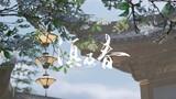 [Sword Net III / Cốt truyện] "Su and Spring" Chương IV