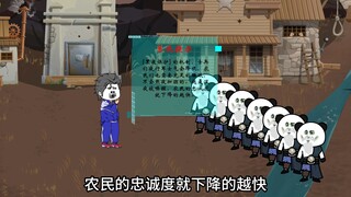 全民穿越领主的第四天，我准备攻打其他部落