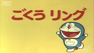 โดราเอมอน ตอน รัดราก หนอคง doraemon maximum