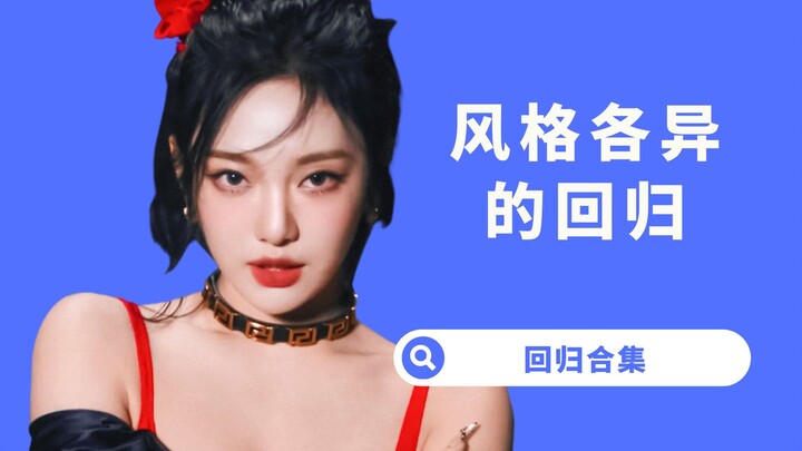 【Yang Xi】Kumpulan kembalinya! Nezha sukses menembus pasar Amerika, popularitas Mi Haewae mencapai re
