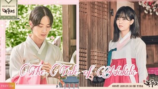 The Tale Of Nokdu [ Preview Ep 0 ] || Drama Korea Terbaru September 2019 Kim So Hyun💗Jang Dong Yoon