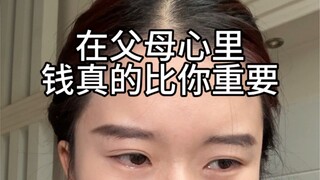 تبين أن حب الوالدين مبني على أساس المال