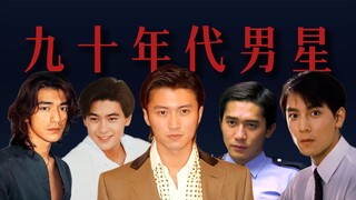 九十年代的观众吃得有多好