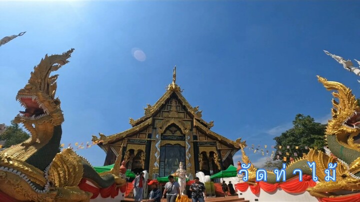 ไปเที่ยววัดท่าไม้