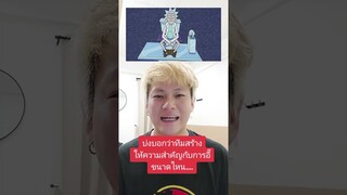 Skibidi Toilet ในเรื่อง Rick and Morty ? #rickandmorty #skibiditoilet #skibidichallenge #tooneytunes