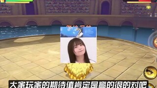 Singa emas yang telah lama hilang akhirnya online! Rahasia layar penuhnya keren banget! Bagaimana ha