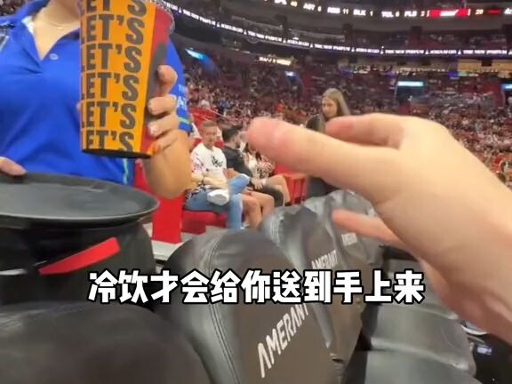 Kursi Barisan Depan NBA Seharga 10 Ribu Yuan