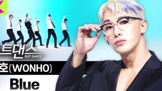 制服play！申元虎《Blue》西装舞蹈版公开！