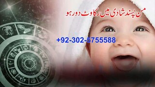 Hindu asli amil baba kala jadu balck magic specialist uk usa canada