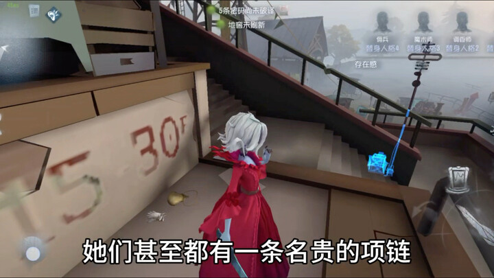 Hidden Details in Identity V Maps