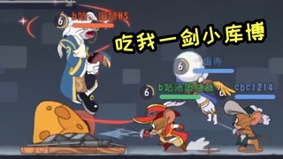 Game di động Tom và Jerry: Nếu giẫm phải cái bẫy chuột bạn đã đặt thì tôi sẽ [Vấn đề hay nhất 81]