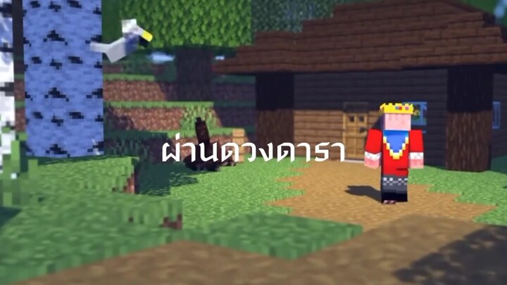 ตำนานผู้กล้าแห่งรัก