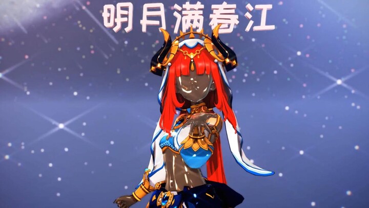原神 妮露全包 FLOWER