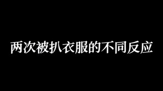 救命！！！他真的好会演！！！