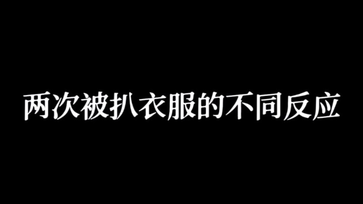 救命！！！他真的好会演！！！