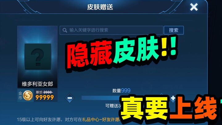 【พี่จู】เจอสกินซ่อนอย่างสาววิกตอเรียแล้ว! แล้วบ้านเราเลยระเบิดสายเลือดไปเลย!