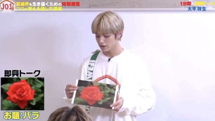 JO1 SHOSEI SPEAKING TEST