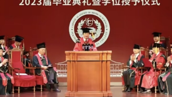 The First “4+4 Pilot Class” – 2023 Peking Union Medical College Commencement Ceremony