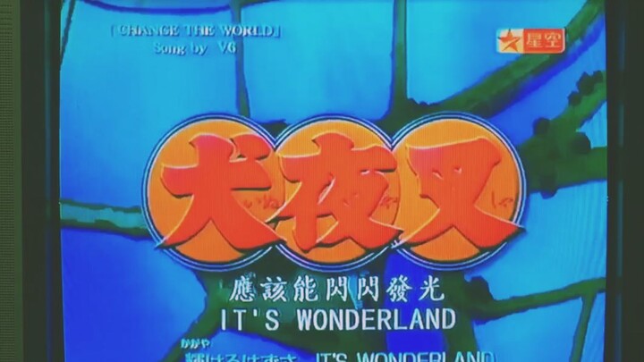 [Anniversary of Going Offline] Thank You, Star TV