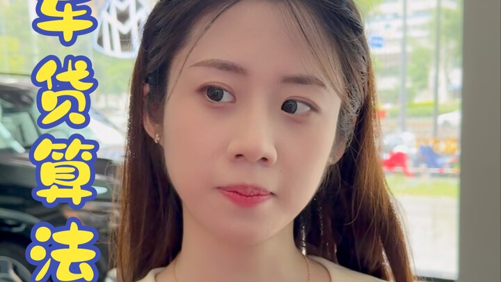 Vay mua xe mà muốn lách luật chút, chỉ một chiêu là phá tan giấc mơ của bạn ngay!