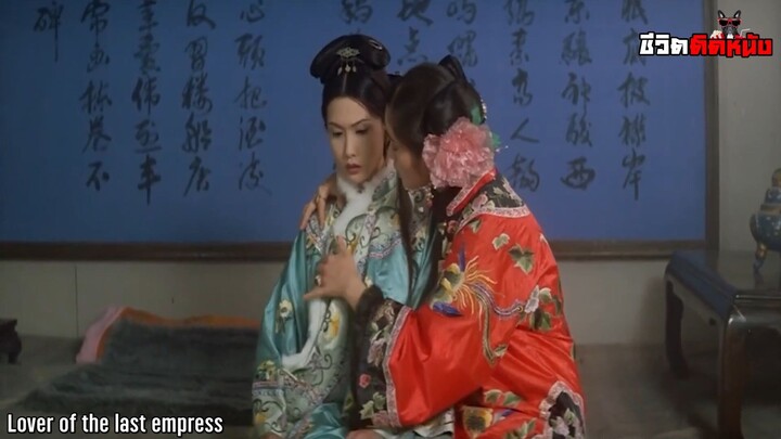 เมื่อเธอเรียนรู้ถึง วิธีการมัดใจผู้ชายทุกคน... (สปอยหนัง)