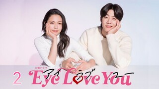 🇯🇵I EP 2 Eye Love You (2024) English Sub