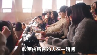 高分片：男人只是轻轻一个响指，整个教室的人竟然全部都被冻住！