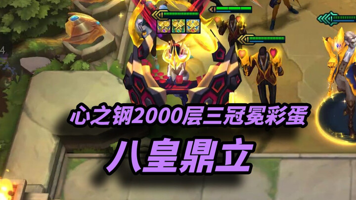 【S10】Thư viện bài 5 vàng của Đấu Trường Chân Lý đã được khôi phục về 10 lá rồi sao?