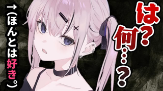 【中字/吃瘪音声】在学校里对你态度恶劣的不良女友，在家里却像是变了一个人…… cv.みこと