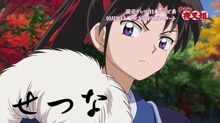 犬夜叉续篇动画《犬夜叉：半妖的夜叉姬》PV公开！10月3日 开播！！