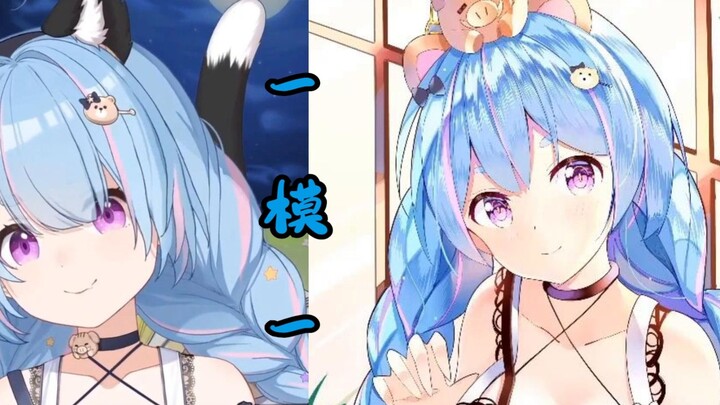 [Xing Xi] Is this photo a lie about you?