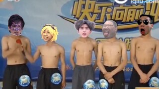 旭旭宝宝带领卢本伟、PDD、蔡徐坤、游乐王子再次挑战《快乐向前冲》！结局竟有些感人！