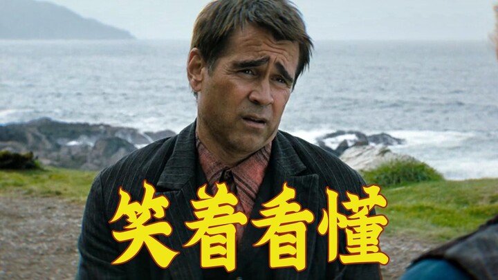 Packed with details and utterly brilliant, the dark comedy "The Banshees of Inisherin"